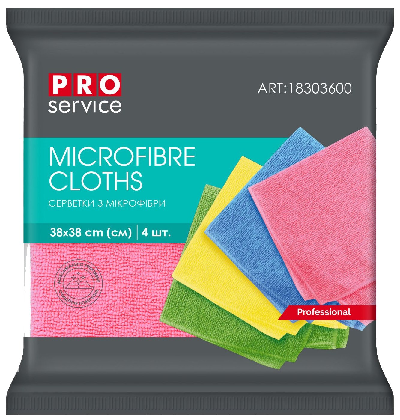 Салфетка бытовая PRO service из микрофибры Professional 38х38 см 4 шт. (18303600)