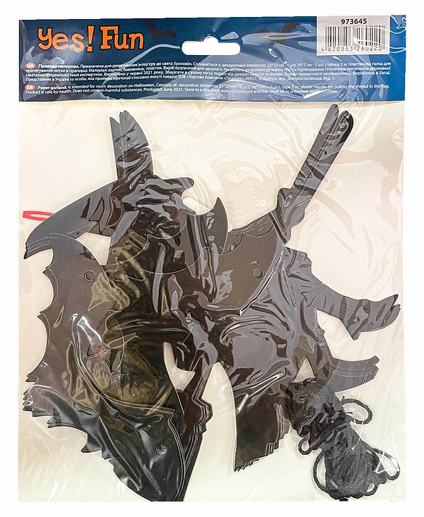 Фото - Гирлянда бумажная YES! Fun Ведьмочки, 11 фигурок, 3м (973645)