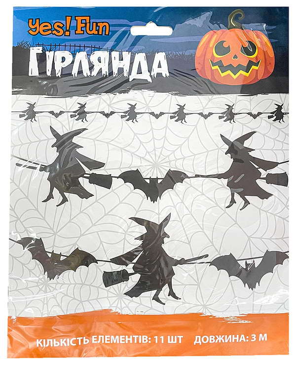 Фото - Гирлянда бумажная YES! Fun Ведьмочки, 11 фигурок, 3м (973645)