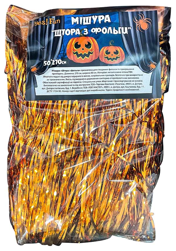 Фото - Мішура Halloween YES! Fun Штора для фотозони, l-50 см, h-270 см, зол.
