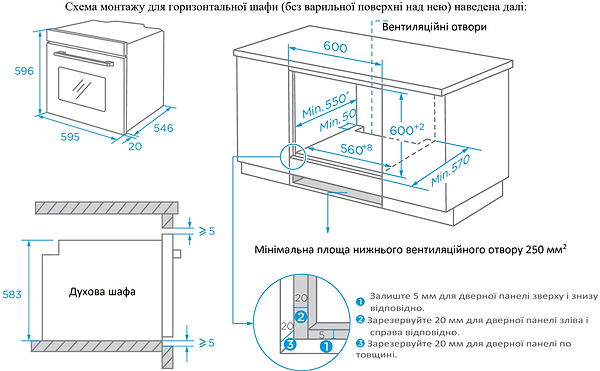 Фото - Духова шафа Interline OEG 935 STG BA Pure Black