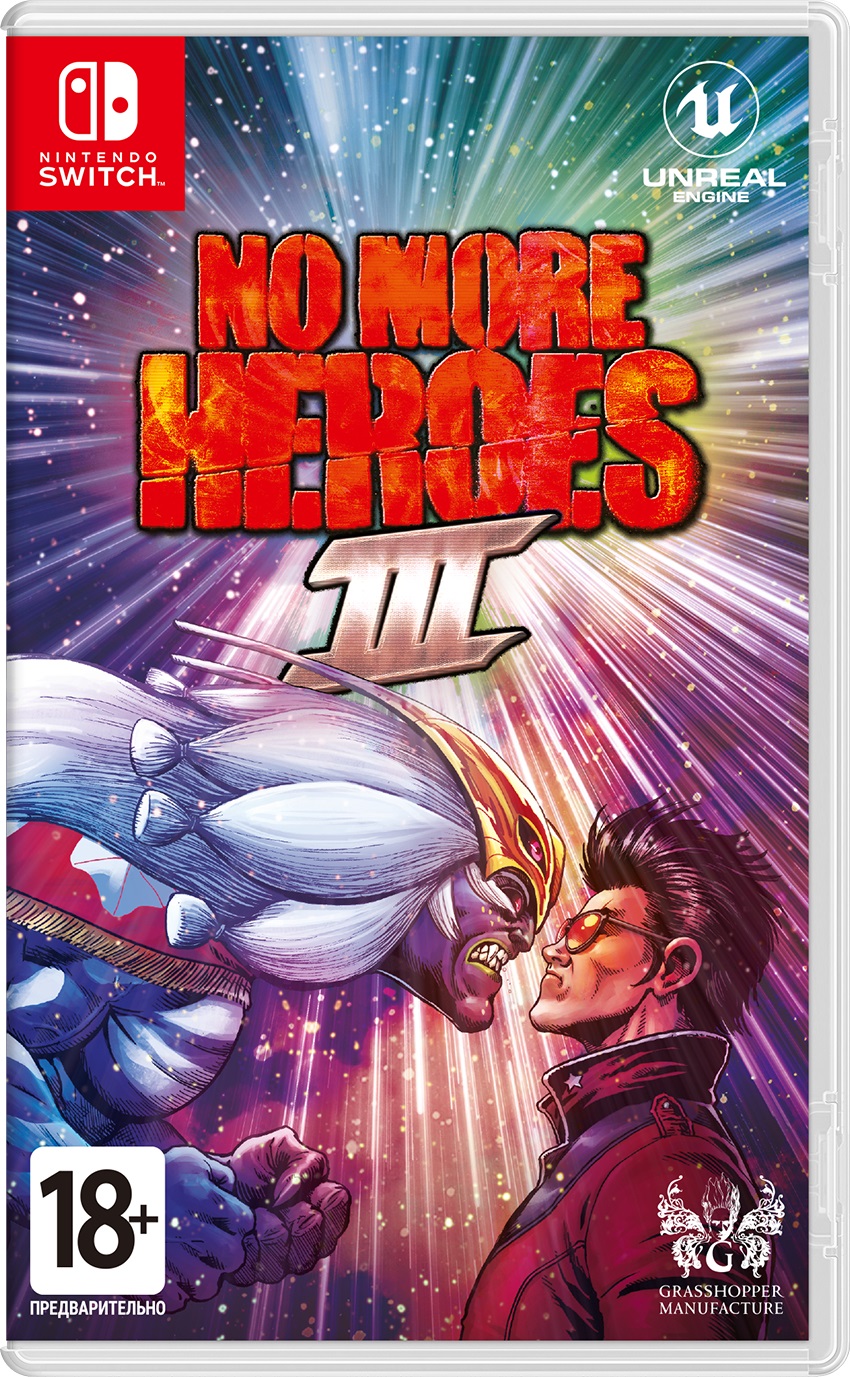 Ігровий картридж Nintendo No More Heroes 3 [Nintendo Switch] - Фото 1