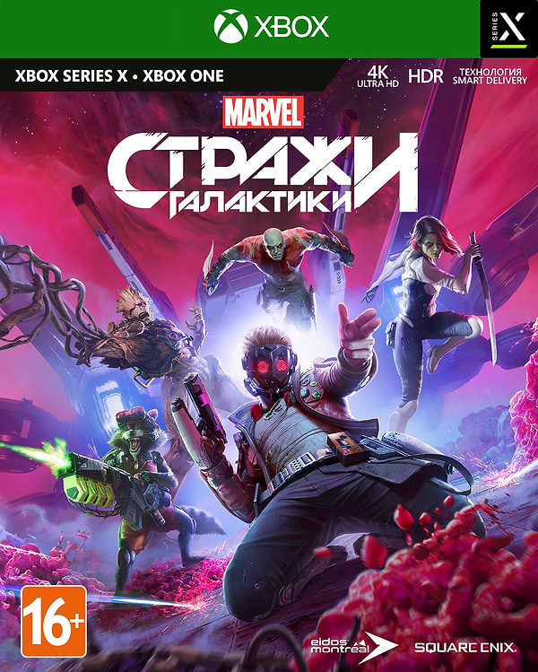 Фото - Игровой диск Xbox Guardians of the Galaxy [Xbox One, Blu-Ray диск]