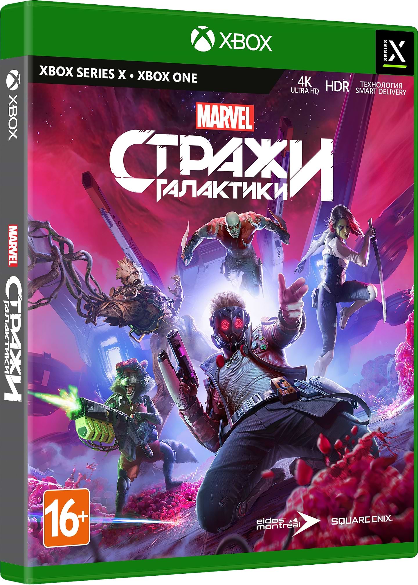 Ігровий диск Xbox Guardians of the Galaxy [Xbox One, Blu-Ray диск] - Фото 1