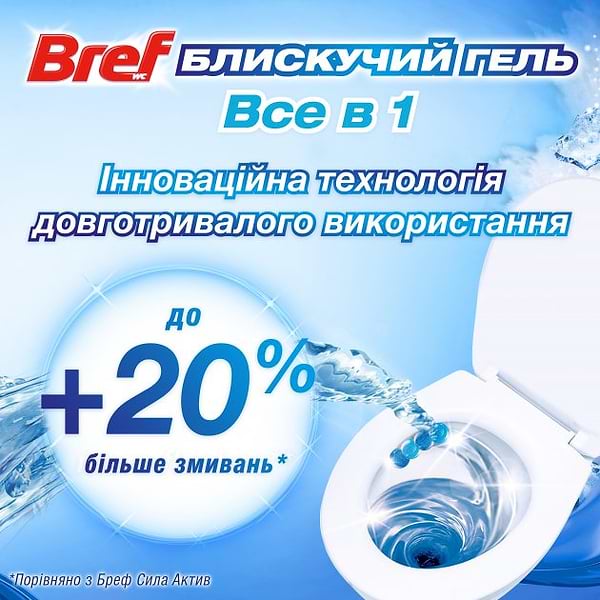 Фото - Туалетний блок Bref Блискучий гель Арктичний океан 42 г 2 шт. (9000101509366)