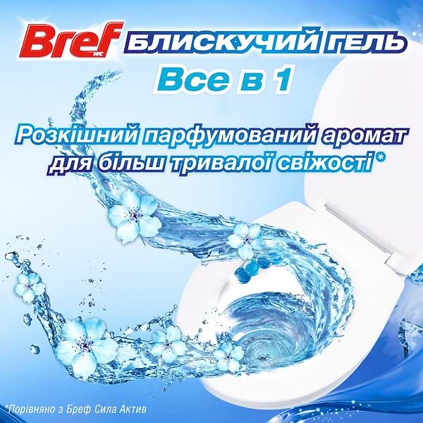 Фото - Туалетний блок Bref Блискучий гель Арктичний океан 42 г 2 шт. (9000101509366)