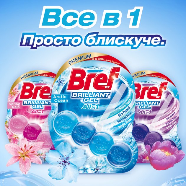 Фото - Туалетний блок Bref Блискучий гель Арктичний океан 42 г 2 шт. (9000101509366)