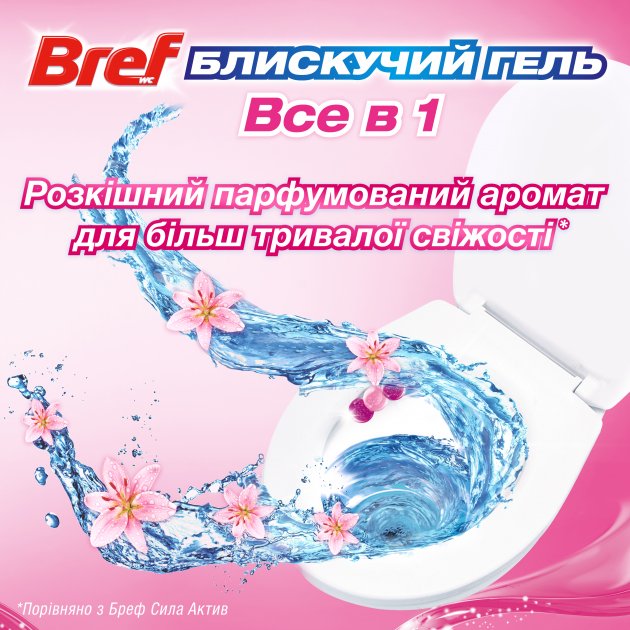 Фото - Туалетний блок Bref Блискучий гель Весняний дощ 42 г (9000101509182)