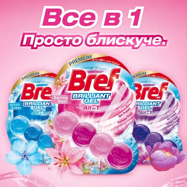 Фото - Туалетний блок Bref Блискучий гель Весняний дощ 42 г (9000101509182)