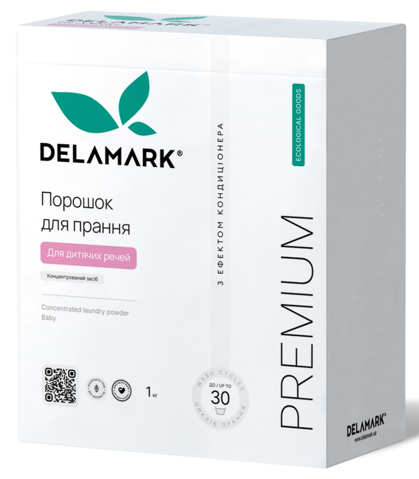 Пральний порошок DeLaMark Premium Line Baby з ефектом кондиціонера 1 кг (4820152330987)