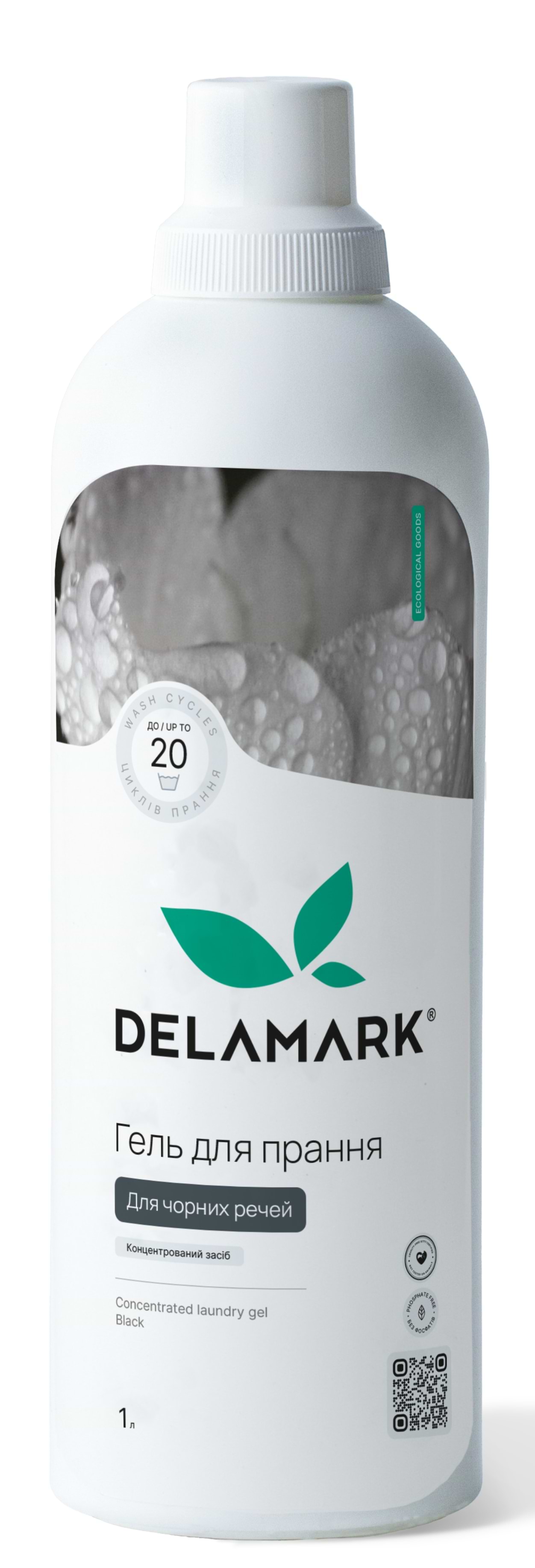 Гель для прання DeLaMark Black 1л (4820152330185)