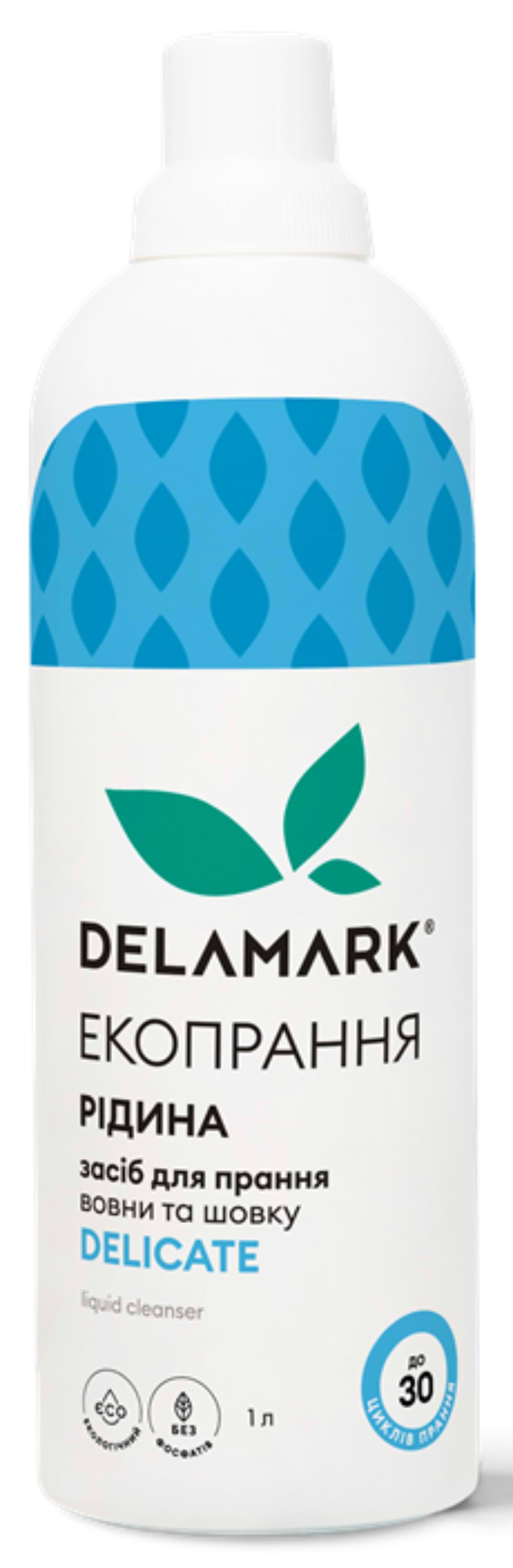 Гель для прання DeLaMark Delicate 1 л (4820152331144)