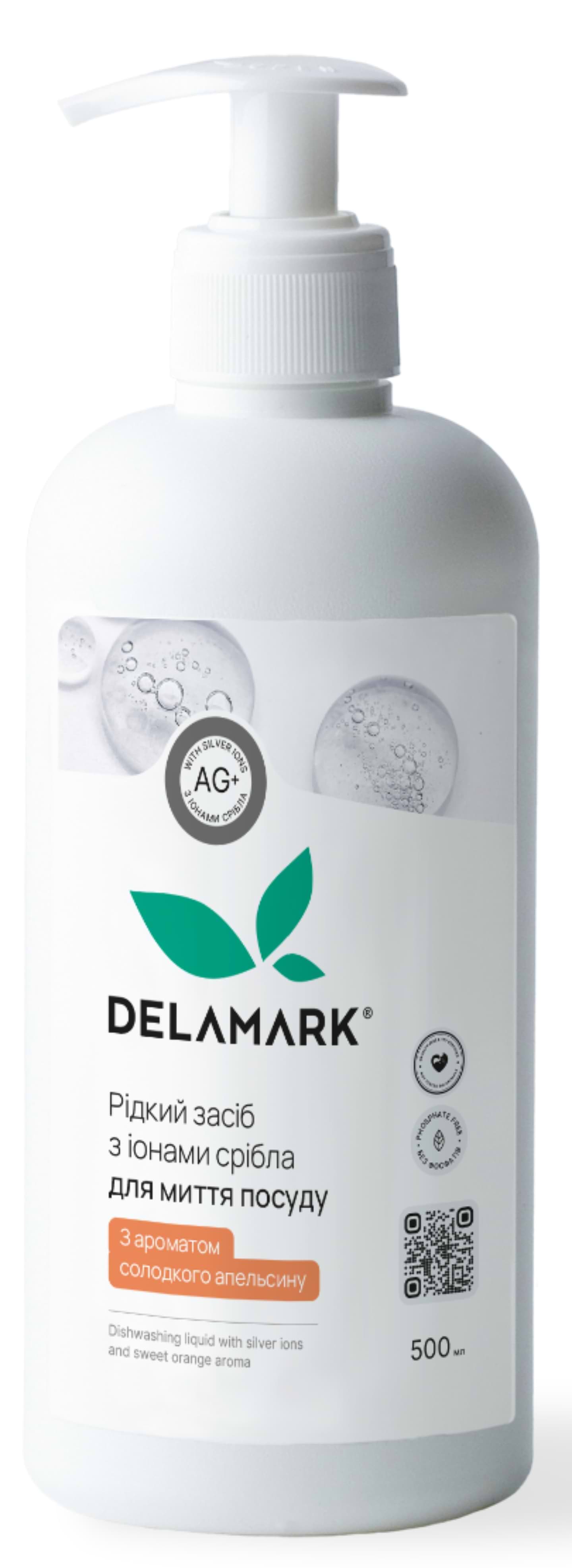 Засіб для ручного миття посуду DeLaMark з іонами срібла Солодкий апельсин 500 мл (4820152330994) - Фото 1