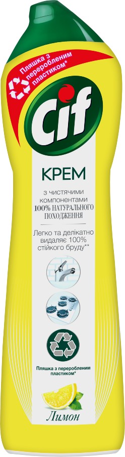 Чистящее средство универсальное Cif Актив Лимон 500 мл - Фото 1