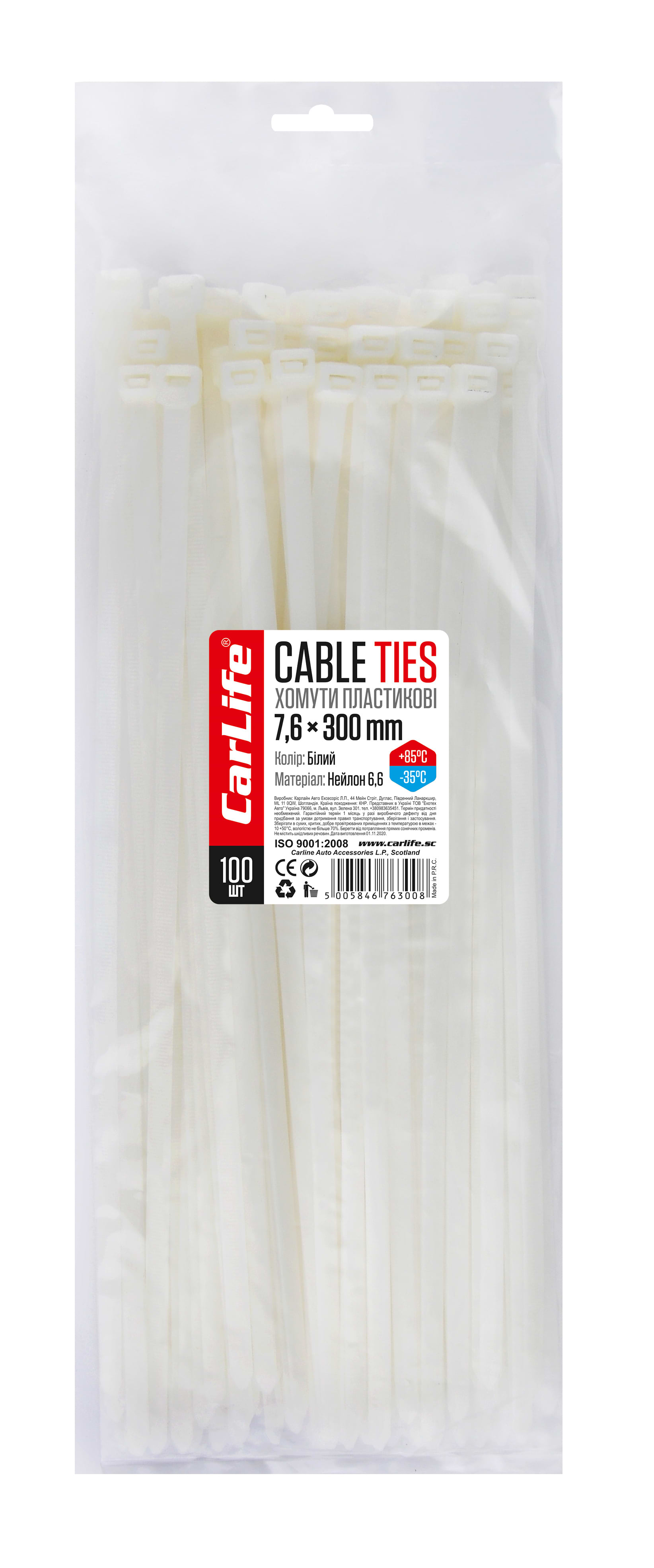 Набор хомутов CarLife 7.6x300 (W7.6x300)