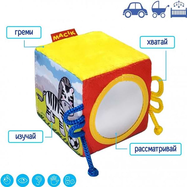 Фото - Погремушка Macik Набор игрушек ''Веселые зверята'' (МС 090602-06)