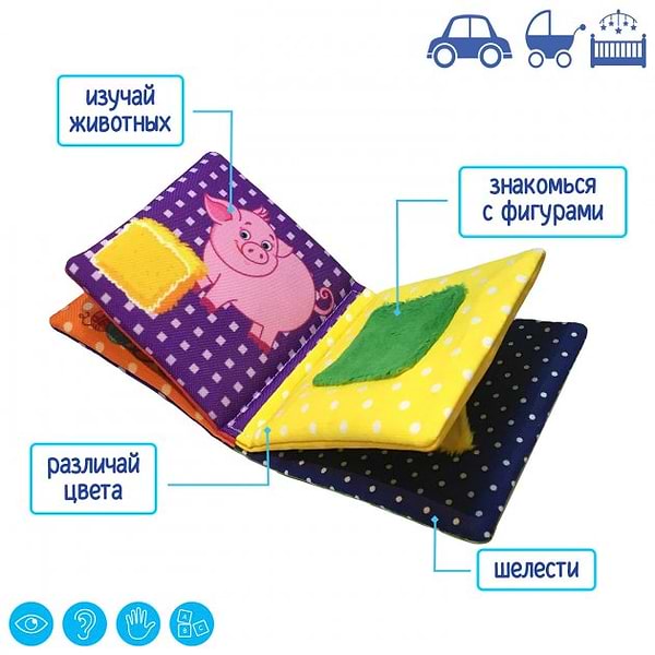 Фото - Погремушка Macik Набор игрушек ''Веселые зверята'' (МС 090602-06)