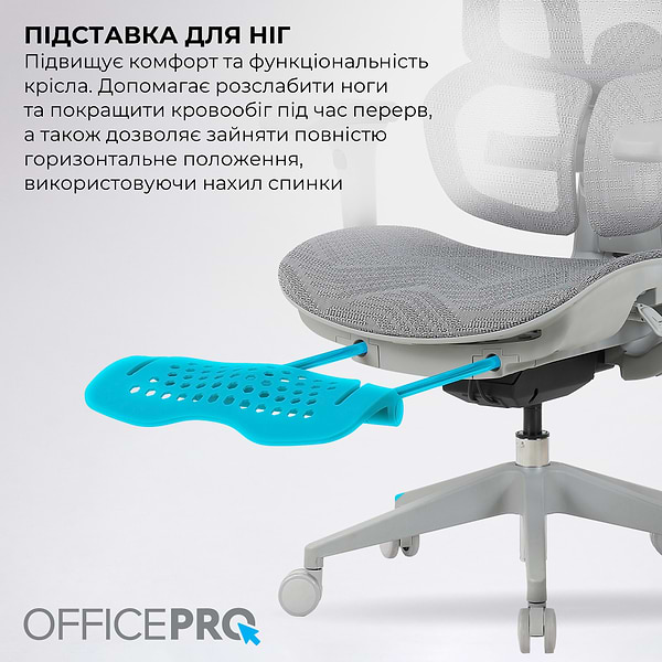 Фото - Крісло офісне OfficePro Elite Grey (OC950G)
