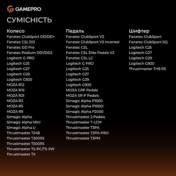 Фото - Стенд для крепления руля GamePro RS033