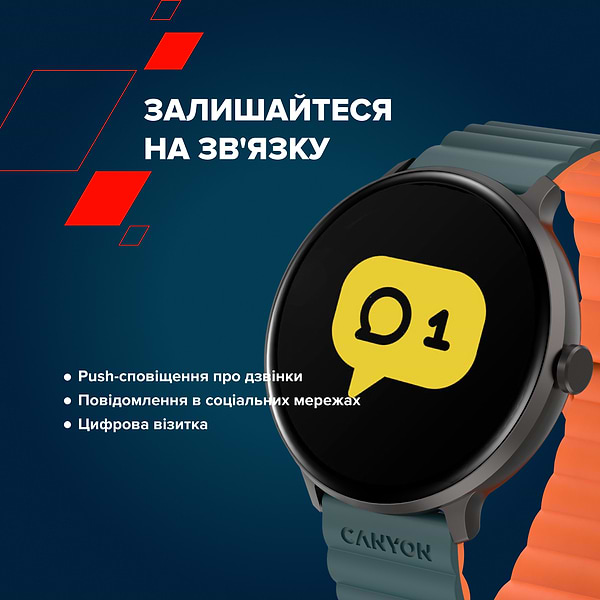 Фото - Смарт-часы Canyon Jacky SW-69 Green Orange (CNS-SW69BG)