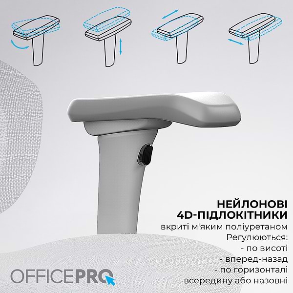 Фото - Крісло офісне OfficePro Elite Grey (OC950G)
