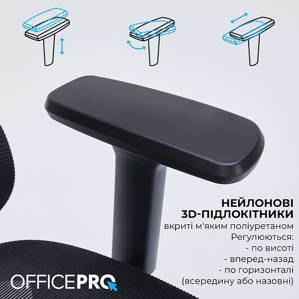 Фото - Кресло офисное OfficePro OC680B Black