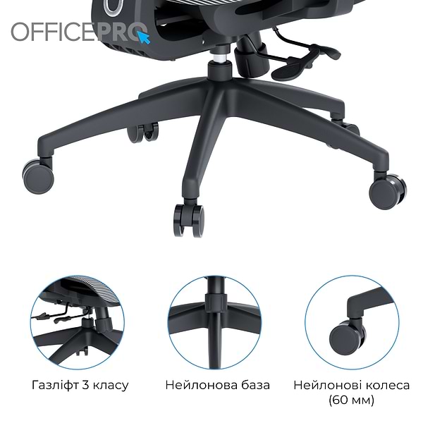 Фото - Кресло офисное OfficePro Skyline (OC680-B-G-G) Black/Gray