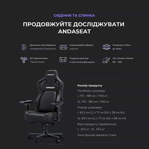 Фото - Крісло для геймерів Anda Seat Kaiser 4 Size L Green Premium PVC (AD12YDDC-L-20-E-PV/C)
