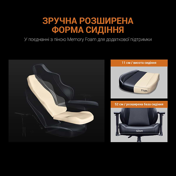 Фото - Крісло для геймерів Anda Seat Phantom 3  Tiger edition Orange PVC Size L (AD18Y-14-OB-PV/C)