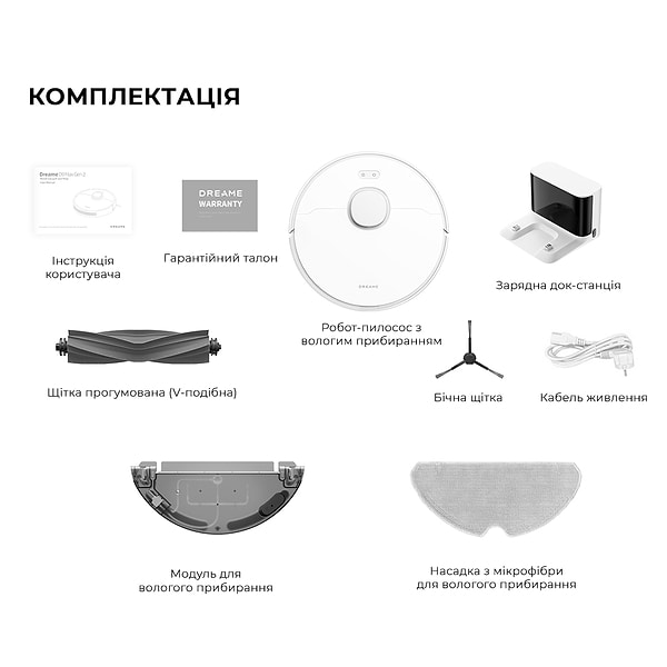 Фото - Робот-пылесос моющий Dreame D9 Max White Gen 2 (RLD34GA-Wh)