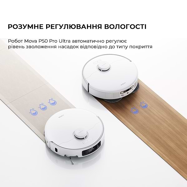 Фото - Робот-пылесос моющий Mova P50 PRO ULTRA (RLP53HE)