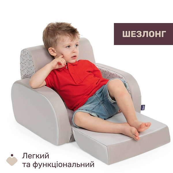 Фото - Кресло пенное Chicco Twist цв. 30.07 (79098.30.07)