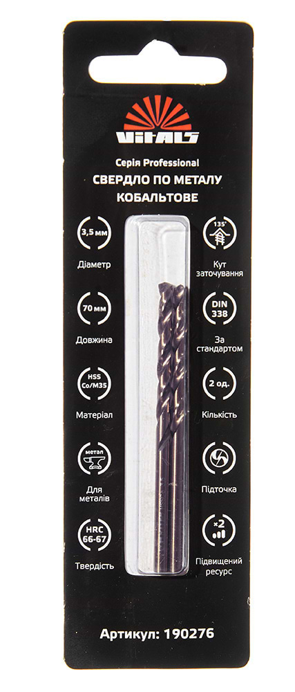 Свердло VITALS HSS-Co/M35 3,5 2 шт. Professional (190276)