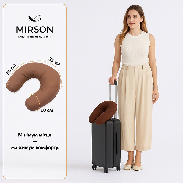 Фото - Подушка дорожня MirSon №8767 Naturale Line 19-1217 Chocolate Perla 100% Memory (2200006348528)