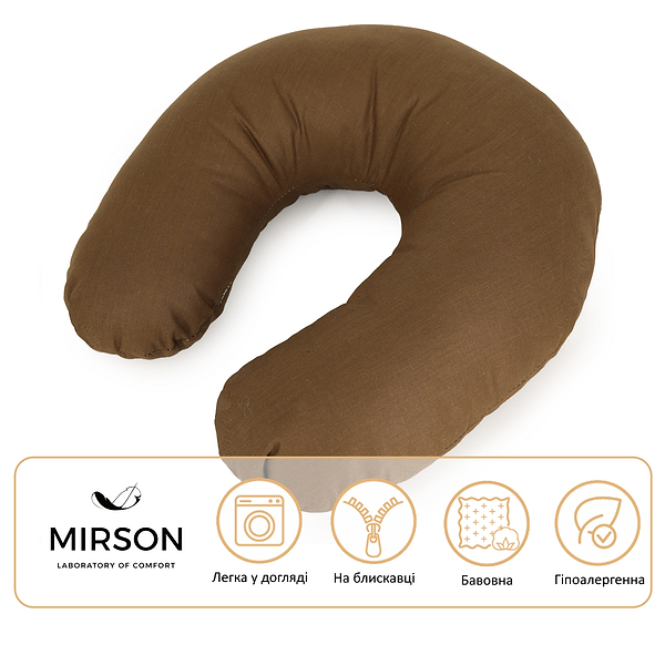 Фото - Подушка дорожня MirSon №8767 Naturale Line 19-1217 Chocolate Perla 100% Memory (2200006348528)