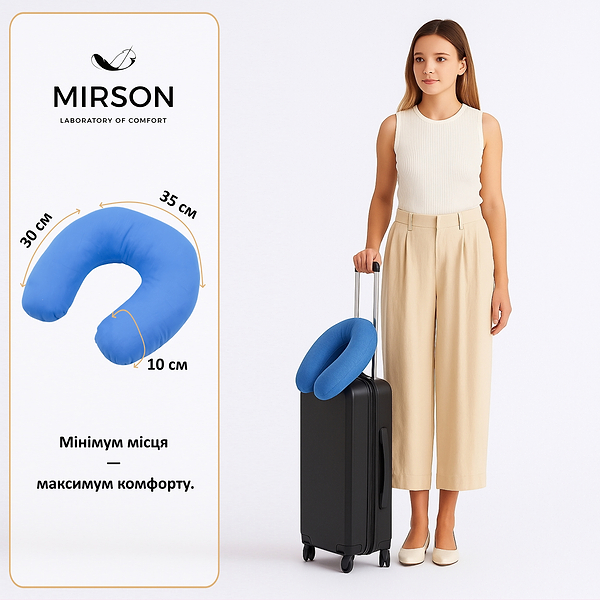 Фото - Подушка дорожня MirSon №8745 Naturale Line 19-4150 Ofelia 50% Memory (2200006348306)