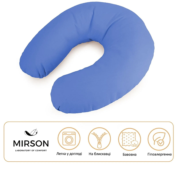 Фото - Подушка дорожня MirSon №8745 Naturale Line 19-4150 Ofelia 50% Memory (2200006348306)