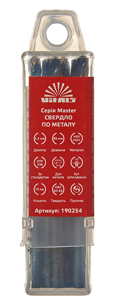 Свердло VITALS HSS 4341 5,2 10 шт. Master (190254)