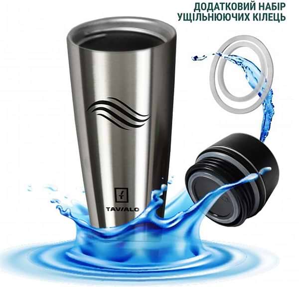 Фото - Термокружка Tavialo 460 мл (190460109)