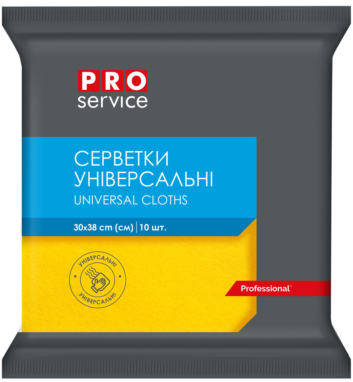 Салфетка бытовая PRO service вискозная 30х38 см 10 шт. Желтая (19100202)