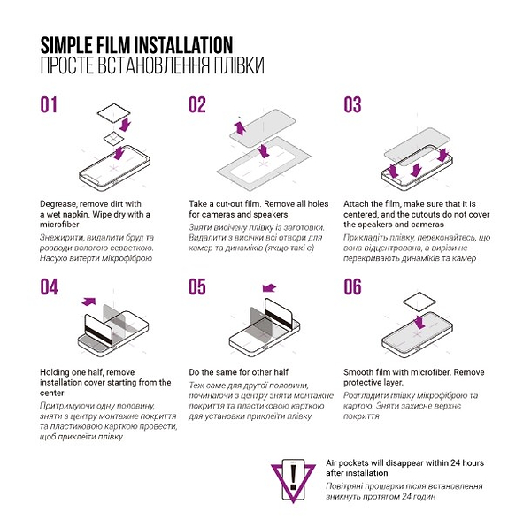 Фото - Захисна плівка для планшета Armorstandart Anti-Blue for Lenovo Legion Tab (3rd Gen) Y700 2025 (ARM83452)