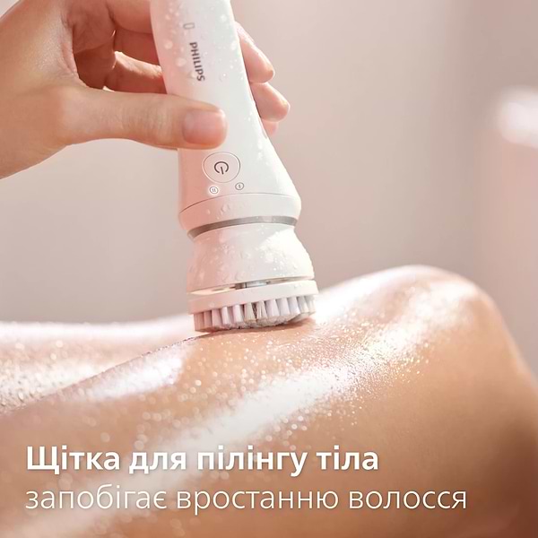 Фото - Эпилятор Philips BRE770/92 серии 9000