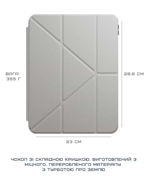 Фото - Чехол для планшета Native Union Active Case Sandstone for iPad Pro 13" M4 (ACTCSE-SAN-IPP-13)
