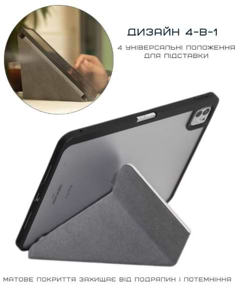 Фото - Чехол для планшета Native Union Active Case Sandstone for iPad Pro 13" M4 (ACTCSE-SAN-IPP-13)