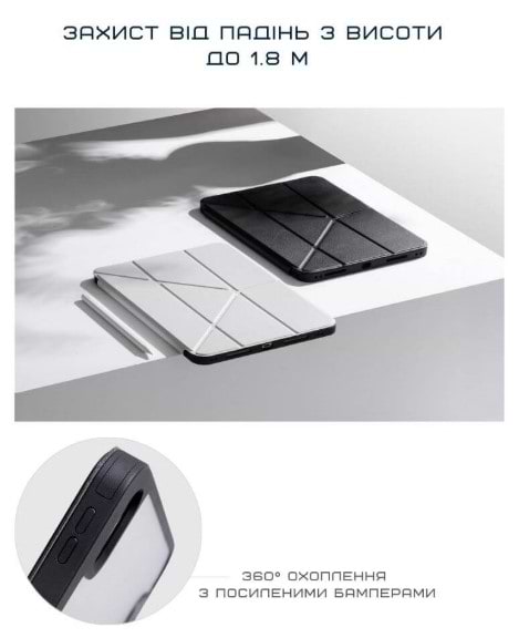 Фото - Чехол для планшета Native Union Active Case Sandstone for iPad Pro 13" M4 (ACTCSE-SAN-IPP-13)