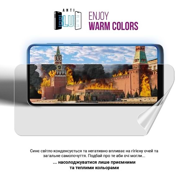 Фото - Захисна плівка для смартфону Armorstandart Anti-Blue for Nothing Phone (2a) Plus (ARM80434)