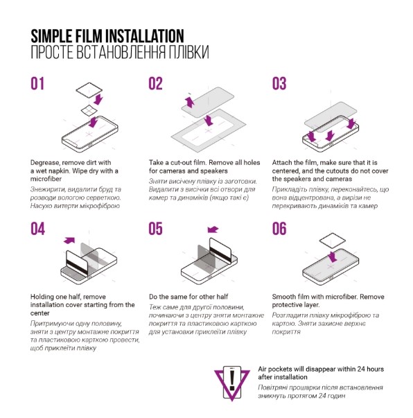 Фото - Захисна плівка для смартфону Armorstandart Anti-Blue for Nothing Phone (2a) Plus (ARM80434)