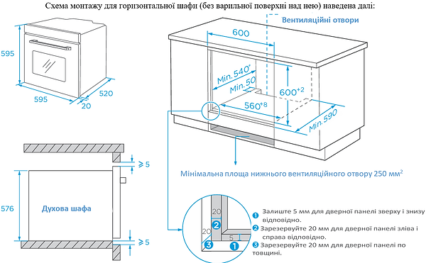 Фото - Духова шафа електрична Interline OEG 581 ECR BA