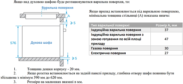 Фото - Духова шафа електрична Interline OEG 581 ECR BA
