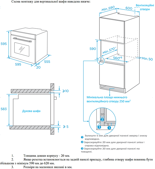 Фото - Духовой шкаф электрический Interline OEG 592 ETW BA